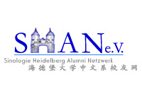 Sinologie Heidelberg Alumni Netzwerk (SHAN) e.V.
